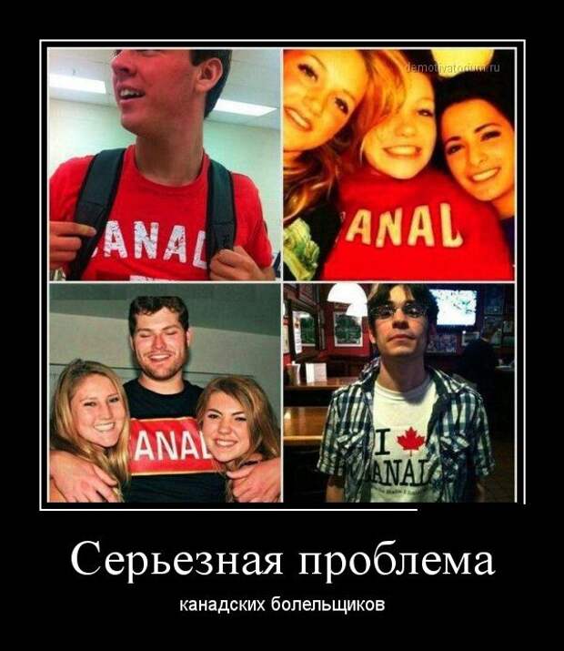 Подборка демотиваторов демотиваторы, юмор