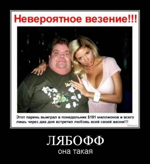 Сборник моих демотиваторов демотиватор, сборник