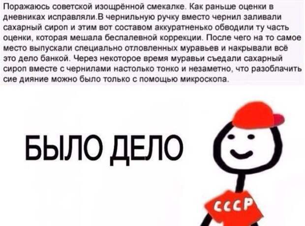 Прикольные картинки