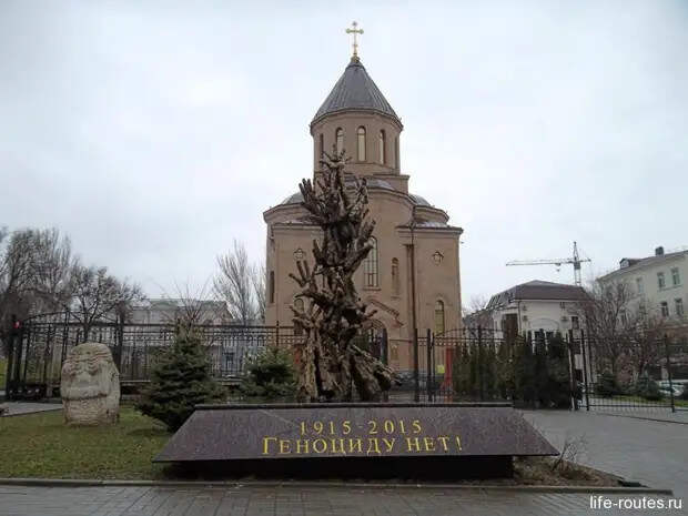 Геноциду - нет!