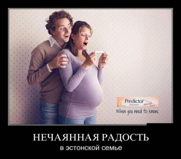 Немного новых демотиваторов