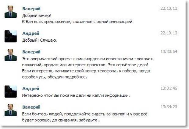 Приколы из социальных сетей