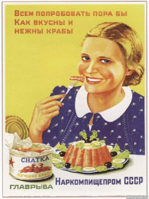 Вспоминая СССР Вспоминая СССР