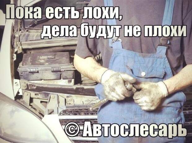 Подборка автоприколов (27 фото) Подборка автоприколов (27 фото)