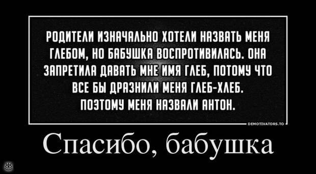 Селёдка под юбкой? 13