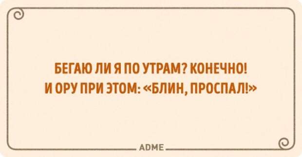 20 открыток для тех, кому работа — не волк