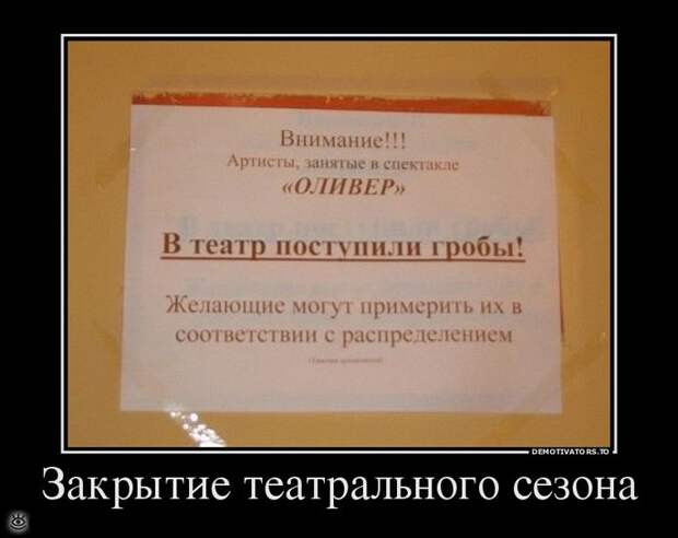 Нет денег - будь здоров! 16
