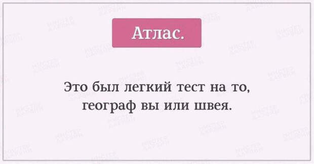 10 тестов, которые расскажут о Вас всё