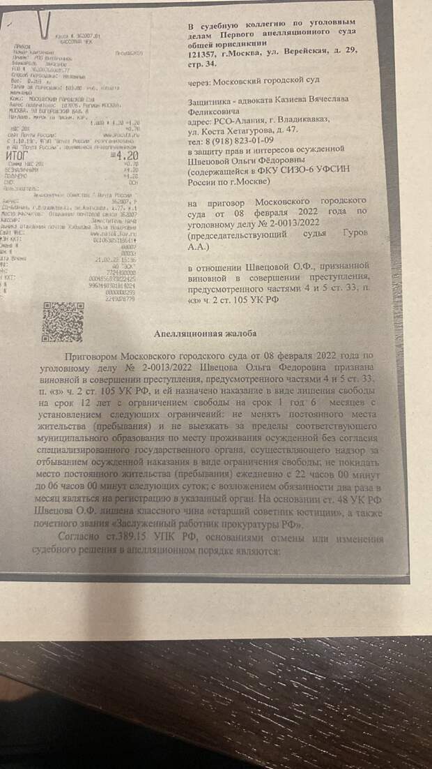 Джако и красавица с погонами Джако и красавица с погонами