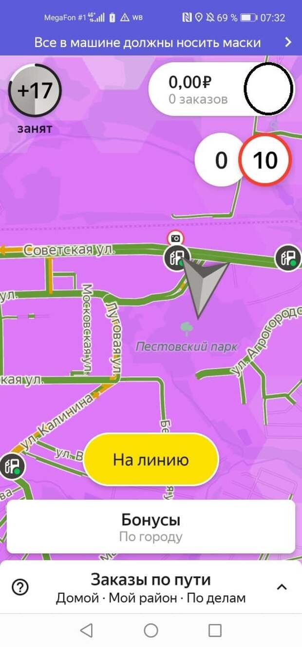 Забасовка водителей такси в Железнодорожном❗ Что не устраивает водителей❓❓