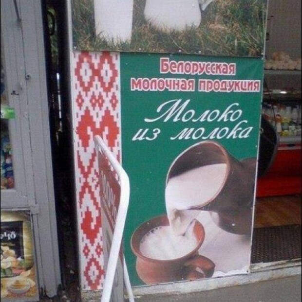 маразмы в жизни (13)