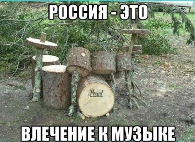 Такое возможно только в России маразмы, россия, юмор