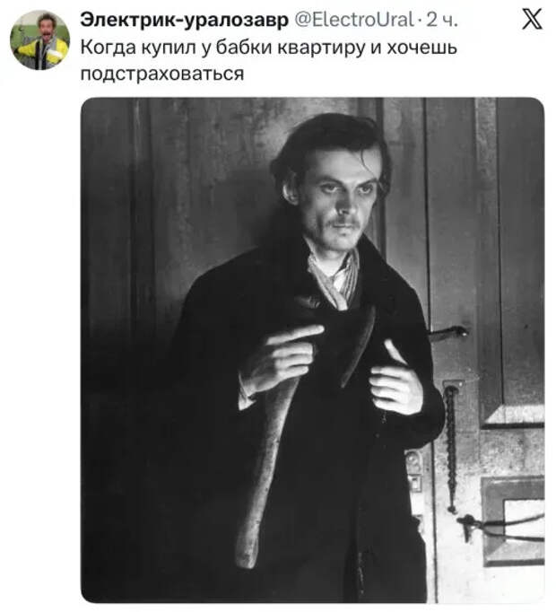 Мем про Ларису Долину