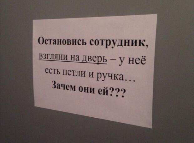 Шедевральные надписи. Вот это ржака!