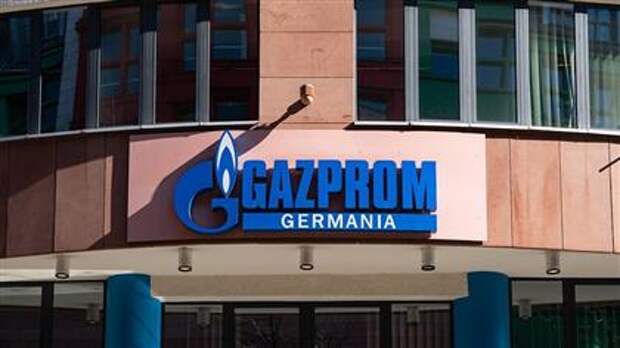 Минфин США одобрил заключение сделок с Gazprom Germania GmbH до 30 сентября