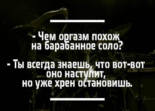 11 злобных шуток про музыкантов