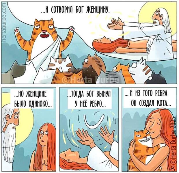 - Здрасти, я ваша соседка, у вас со стояком всё нормально, а то у меня внизу всё мокрое