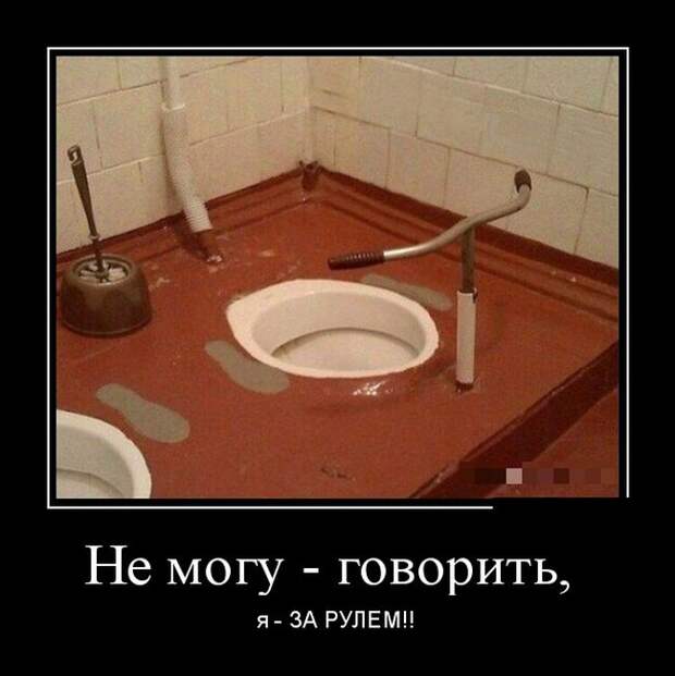 Демотиваторы (30 фото)