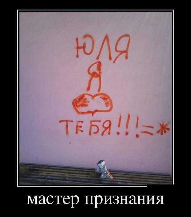 Демотиваторы  демотиваторы, прикол, смех, юмор