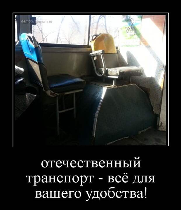 Демотиваторы (30 фото) Демотиваторы (30 фото)