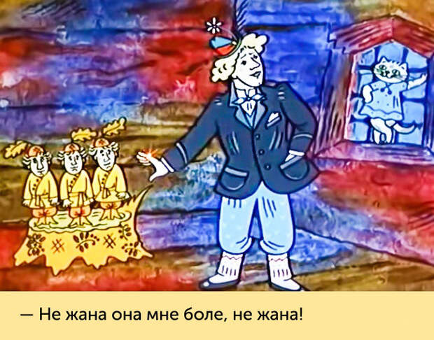 фразы из наших любимых мультиков