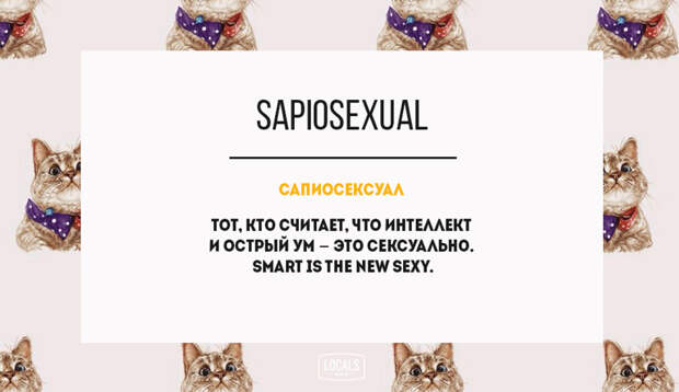 15 современных слов из английского сленга английский язык, сленг, словарь