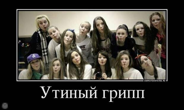 Деградируй правильно! 19