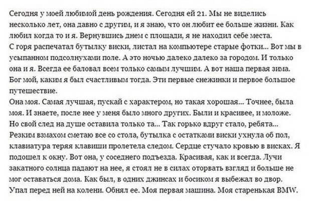 Ржака в комментариях