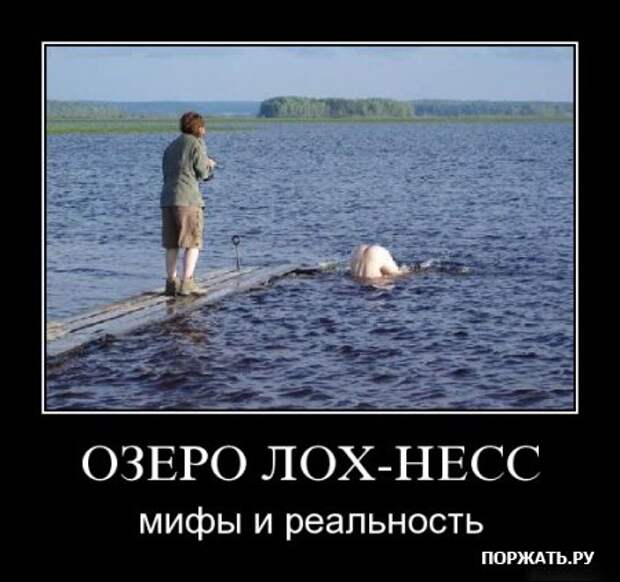 Отборные демотиваторы к понедельнику