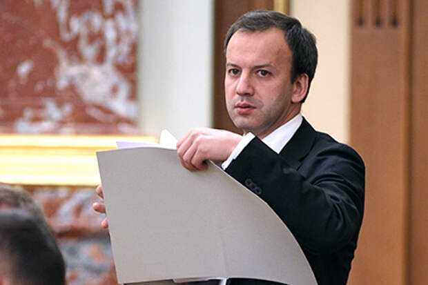 Аркадий Дворкович
