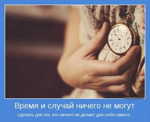 Серьезные цитаты, заключили в синие рамки и дополнили красивыми картинками, читайте это интересно.