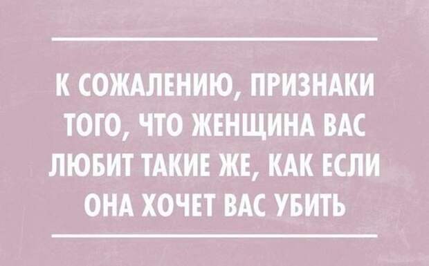 В точку!