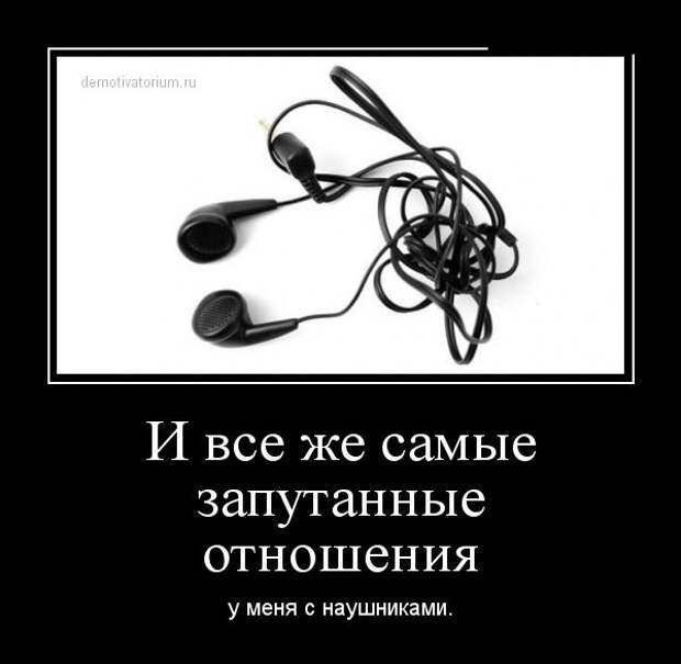 Демотиваторы бревно, демотиваторы, юмор