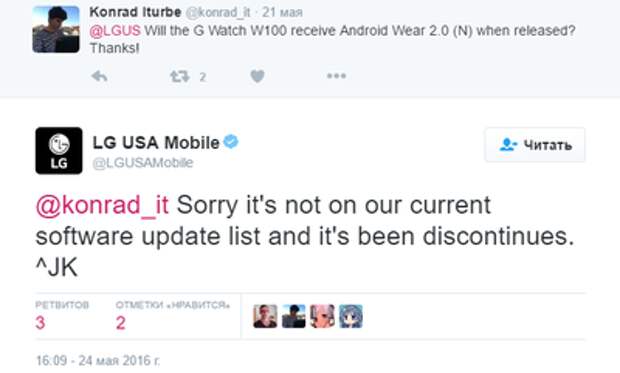 LG G Watch не получат Android Wear 2.0