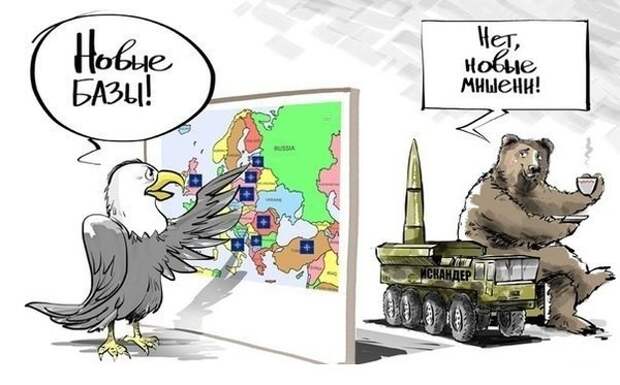 Россия и Запад: сказ об упущенных возможностях Россия и Запад: сказ об упущенных возможностях