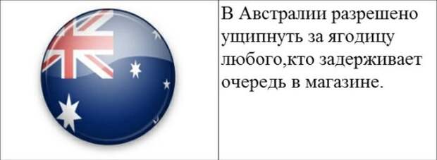 Закон всегда прав - даже если это маразм Закон всегда прав - даже если это маразм
