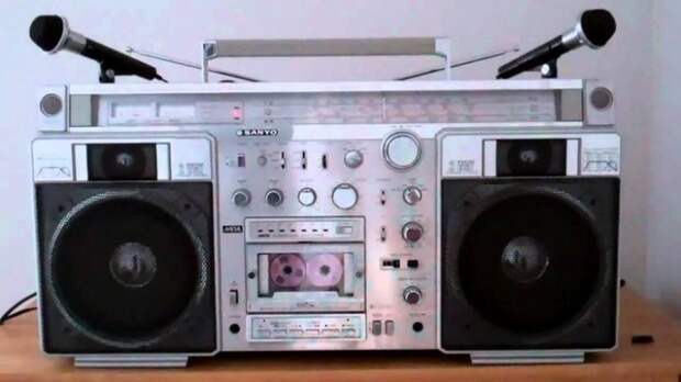 Эпоха кассетных бумбоксов