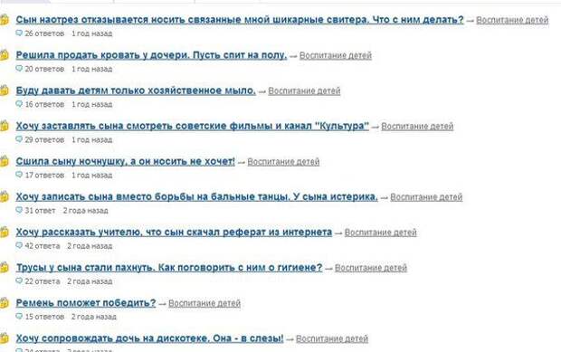 Женские комментарии. Это новый ХИТ!