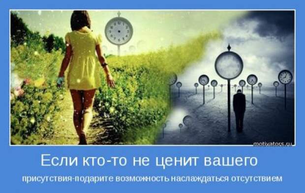 Побеждаем себя. Мотиваторы.