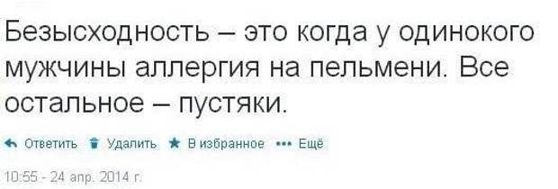 Обалденные комментарии