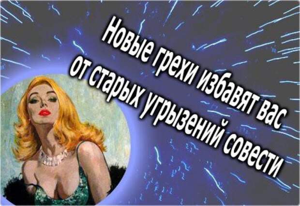 Женская логика - это пустяки. А вот женская фантазия.... девушки, прикол, юмор