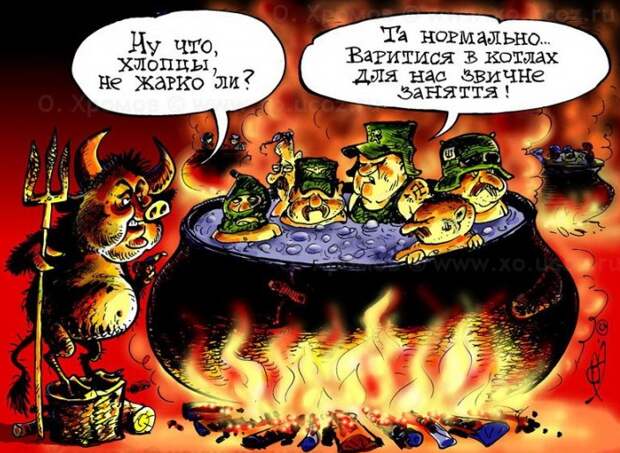 Варево новых котлов
