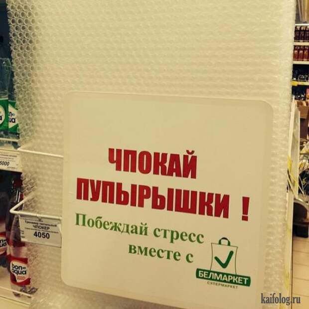 Фото приколы недели (4 - 10 августа 2014)
