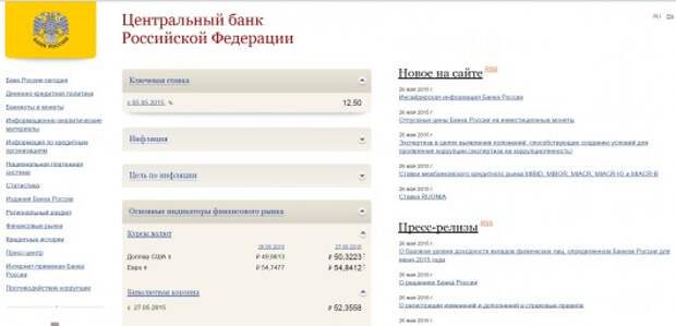 Как обезопасить себя от покупки недействительного полиса ОСАГО