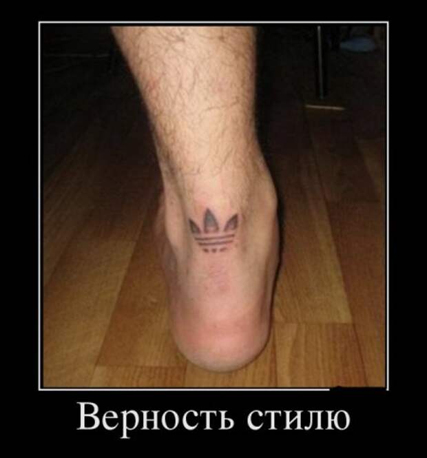 Для нас прикольные демотиваторы.