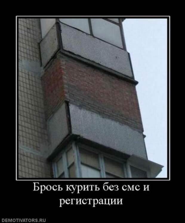 Демотиваторы фото приколы картинки с надписями.