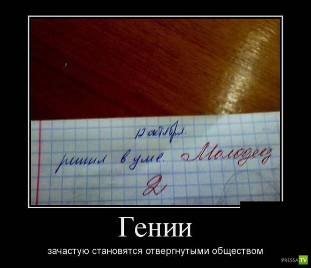 Демотиваторы на октябрь 23 (30 фото)