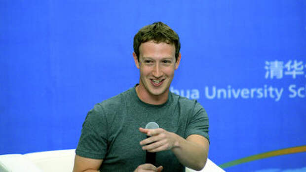 Основатель и гендиректор социальной сети Facebook Марк Цукерберг. Архивное фото