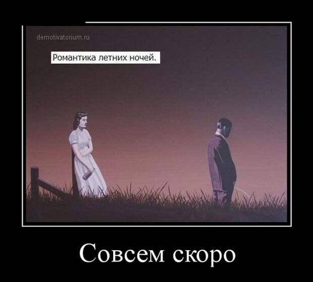 Подборка пятничных демотиваторов демотиваторы, юмор