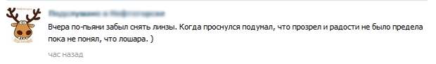 Смешные комментарии из социальных сетей картинки, прикол, социальные сети